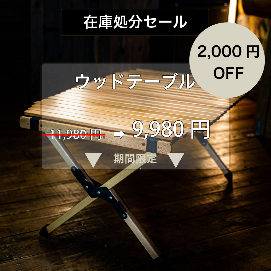 旧ロゴ】WOODEN TABLE – MOZAMBIQUE ONLINE SHOP 旧ロゴ】WOODEN TABLE – MOZAMBIQUE ONLINE SHOP