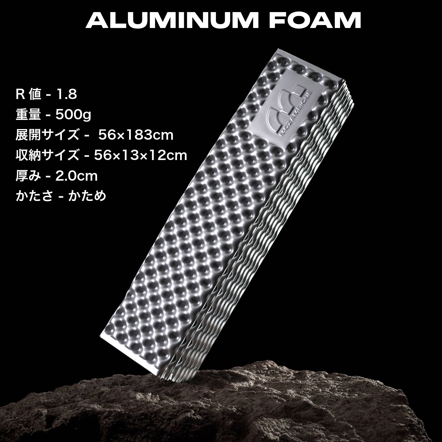 Mozambique(モザンビーク) キャンプ マット ダブルサイズ レジャー