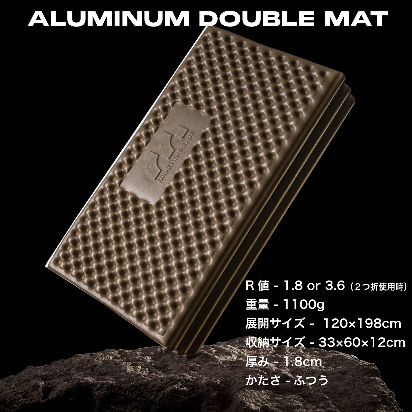 ALUMINUM DOUBLE MAT
