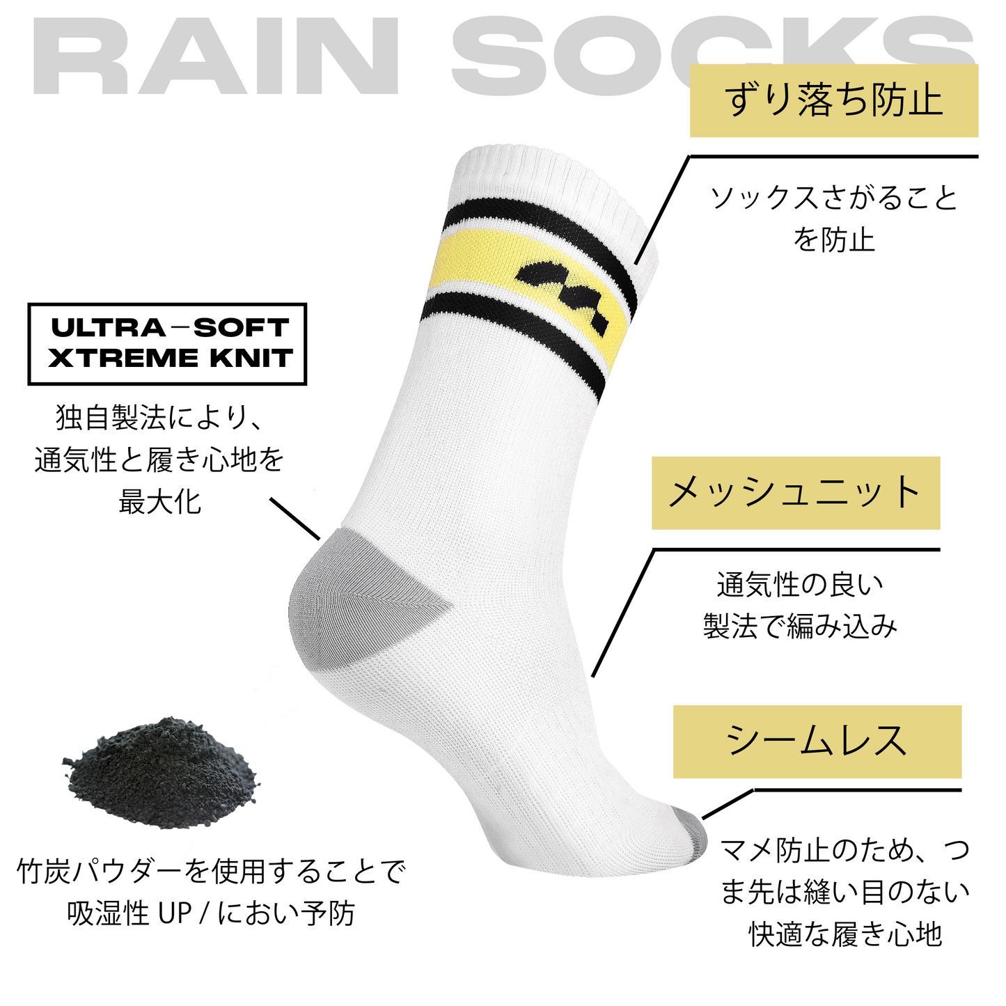 RAIN SOCKS