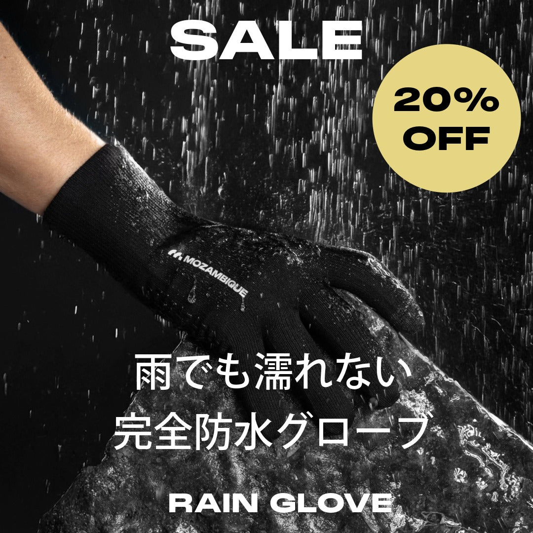 RAIN GLOVE - Mozambique Online Store