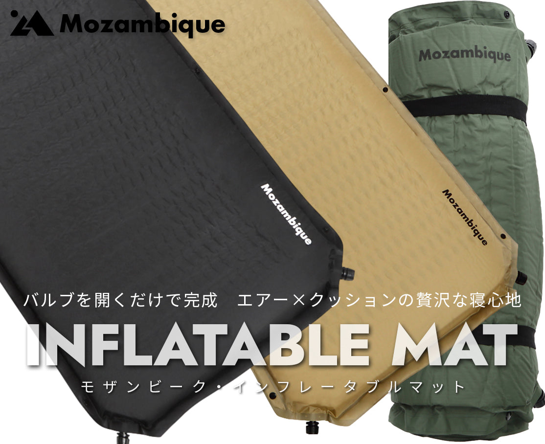 旧ロゴ INFLATABLE MAT