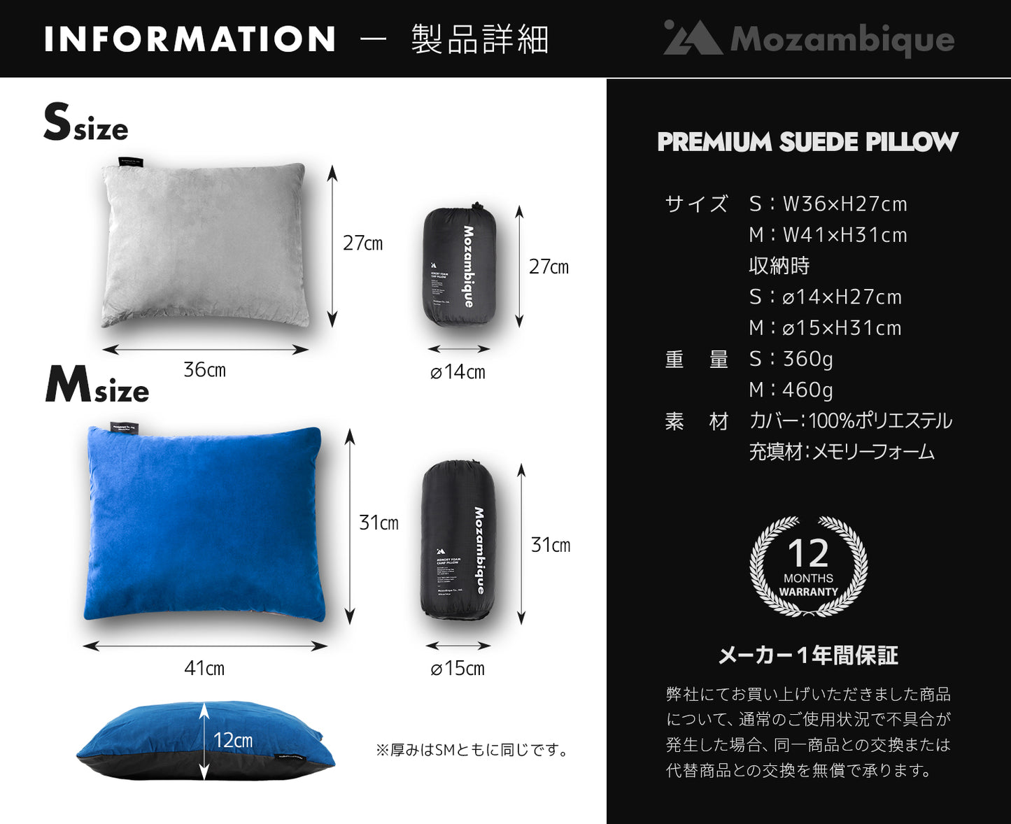 PREMEUM SUEDE PILLOW 優質絨面革枕頭