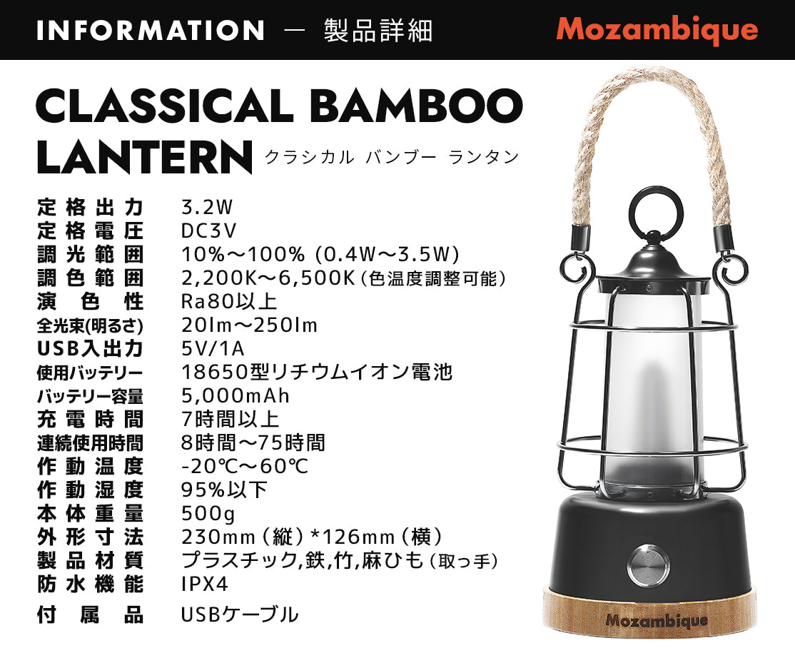 CLASSICAL BAMBOO LANTERN 古典竹燈籠