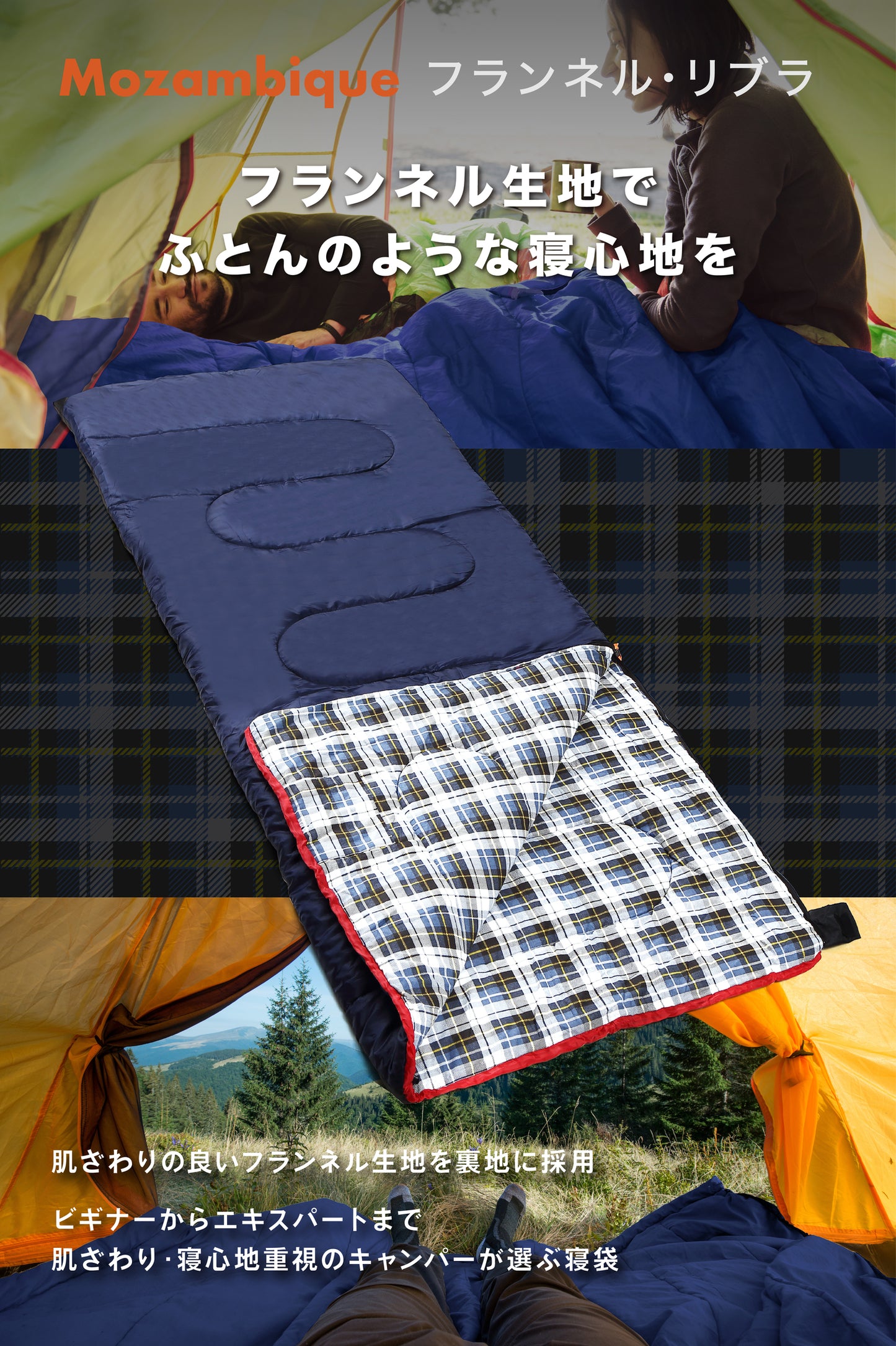 天秤座法蘭絨
