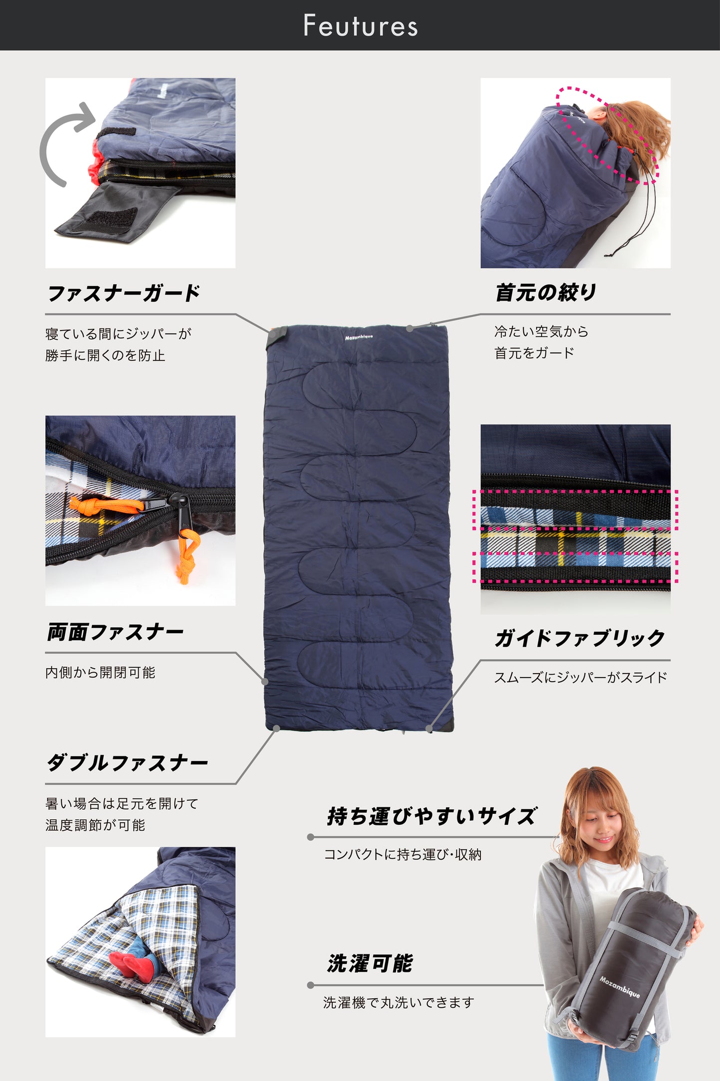 天秤座法蘭絨