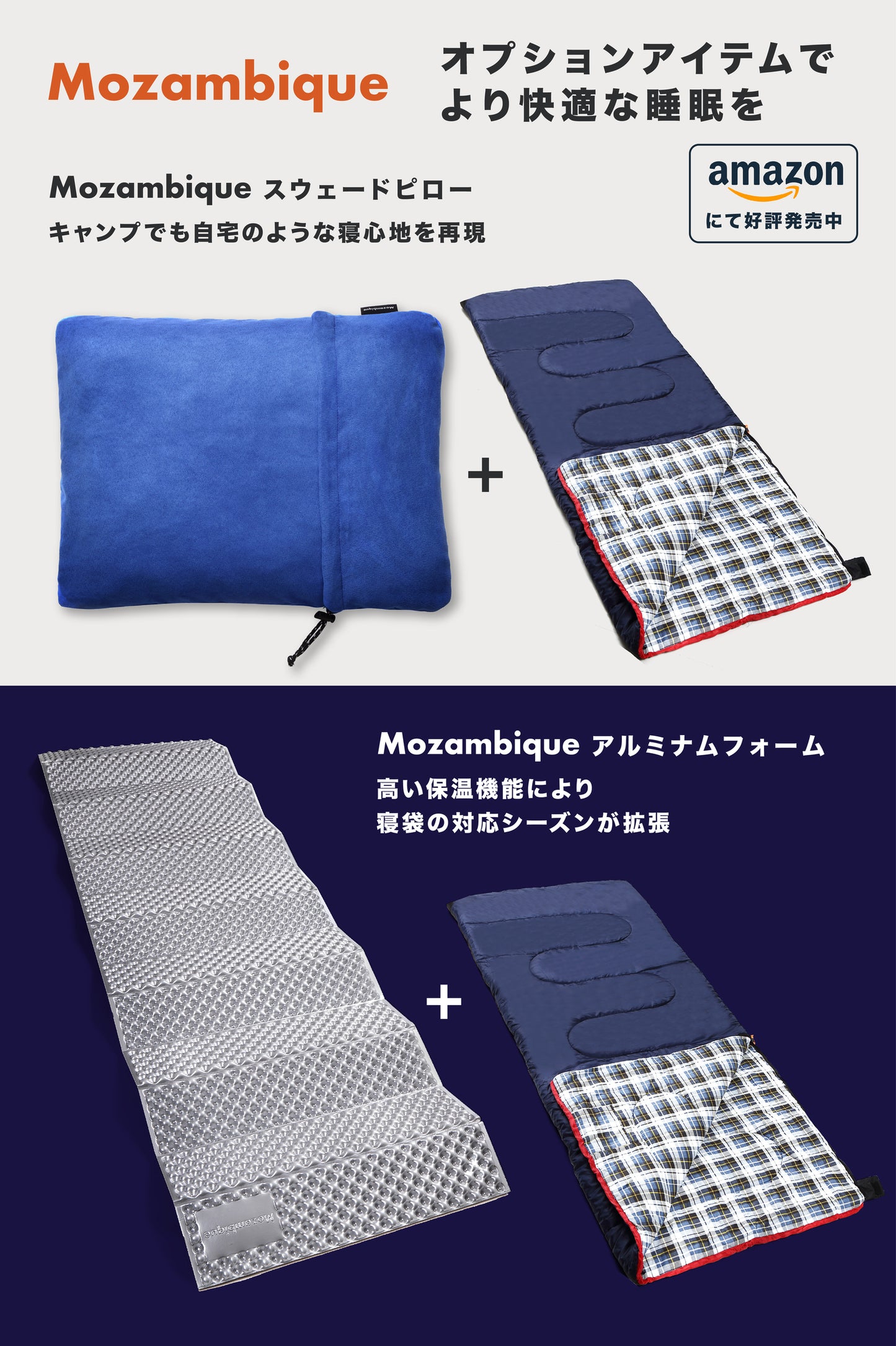 天秤座法蘭絨