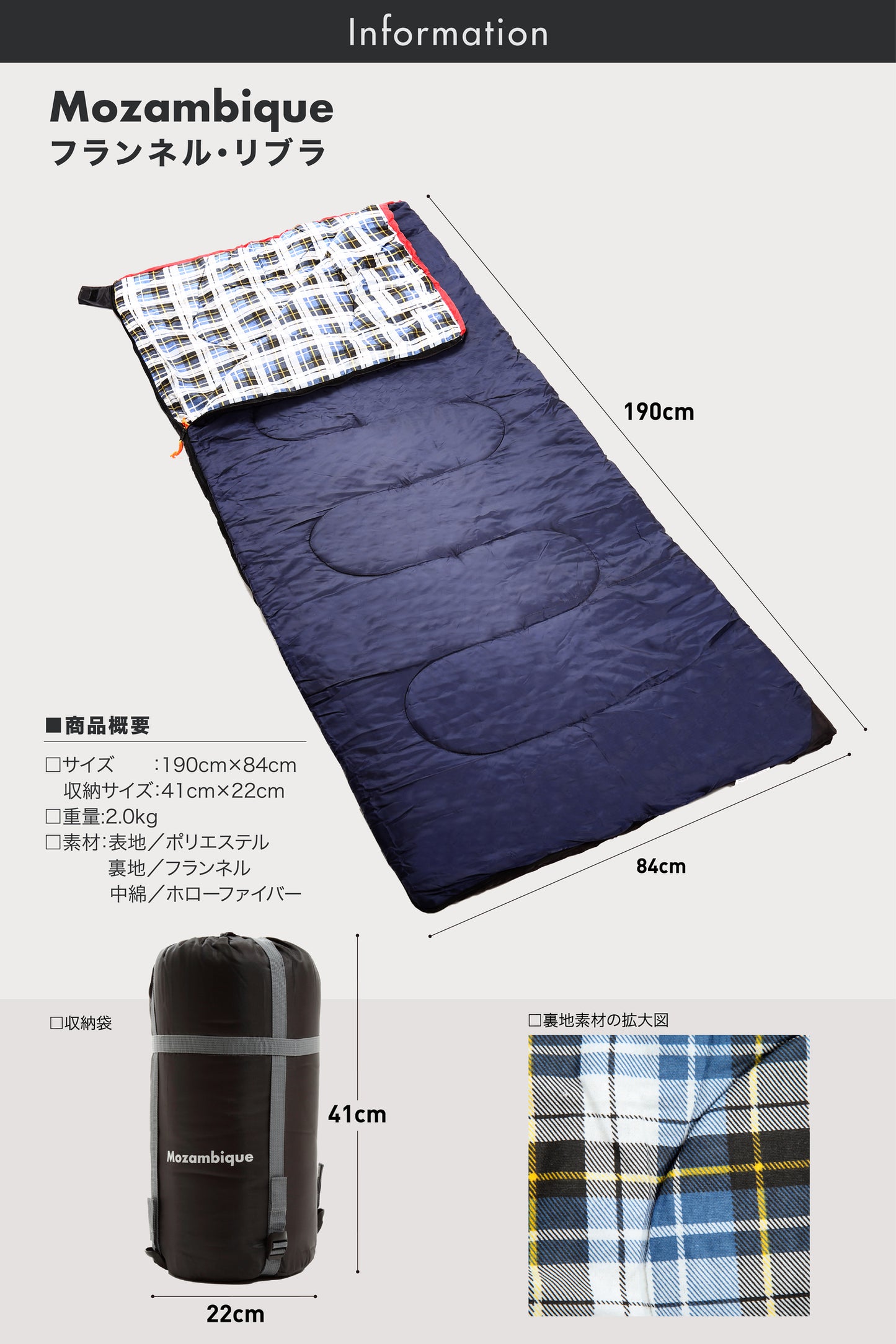 天秤座法蘭絨